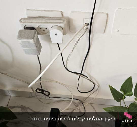 חיבור נתב וכבלי תקשורת לשקע בקיר בבית